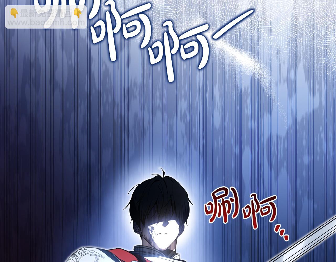 🍲这一世我来当家主 第198话 动摇 第33页