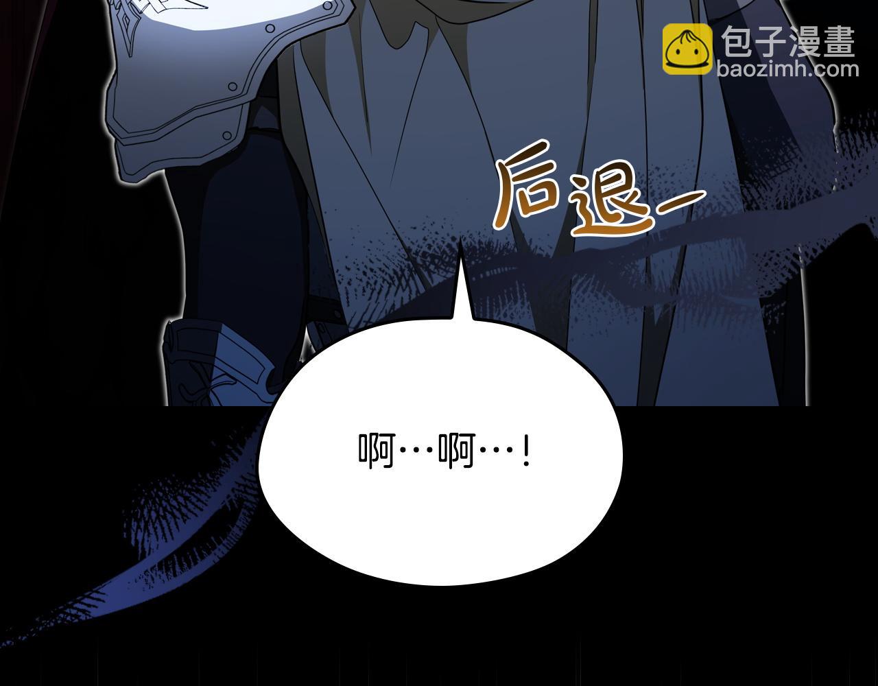 🍲这一世我来当家主 第198话 动摇 第35页