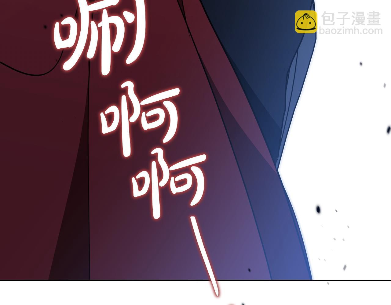 🍲这一世我来当家主 第198话 动摇 第8页