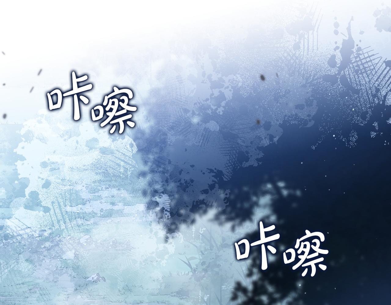 🍲这一世我来当家主 第200话 做局 第10页