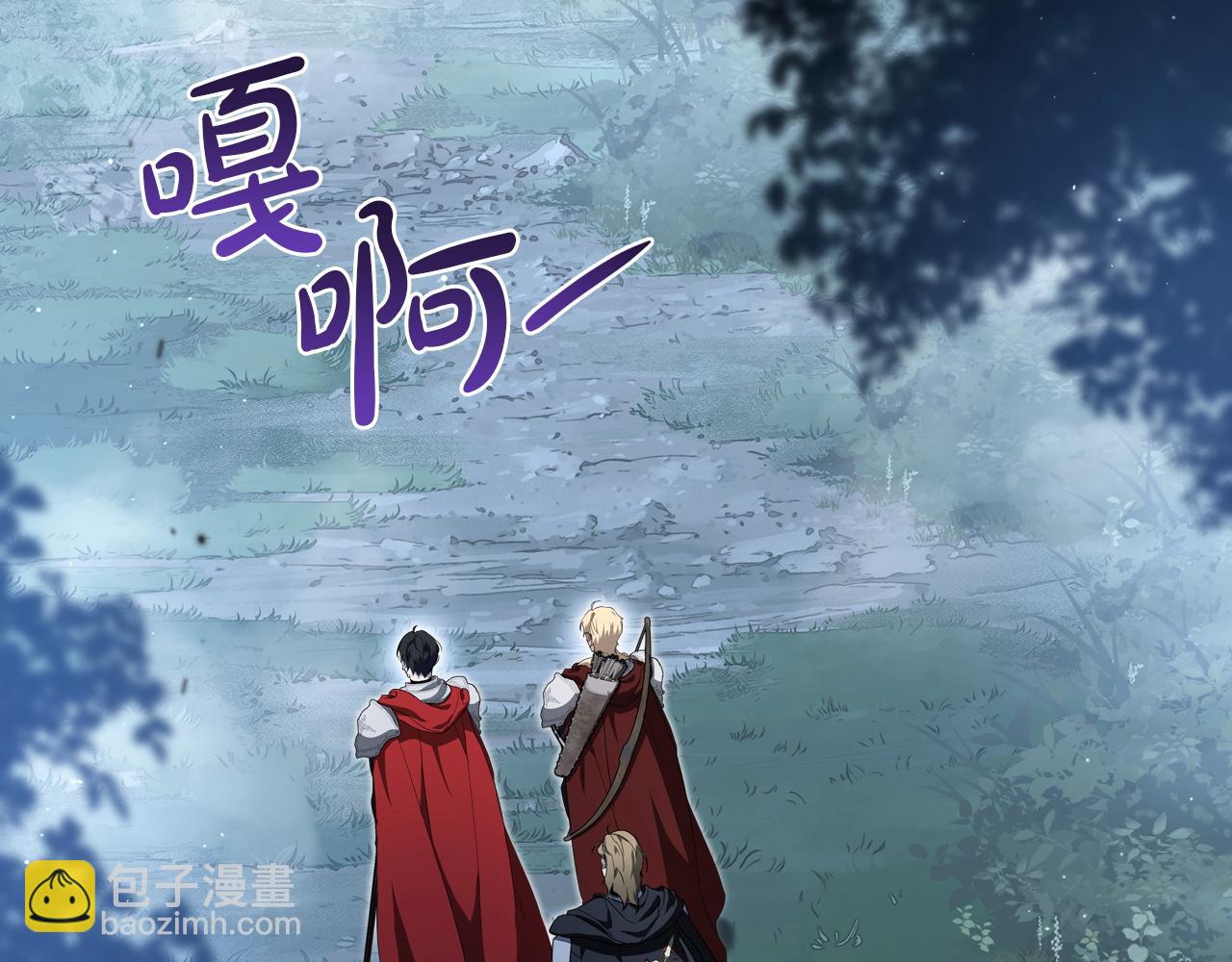 🍲这一世我来当家主 第200话 做局 第11页