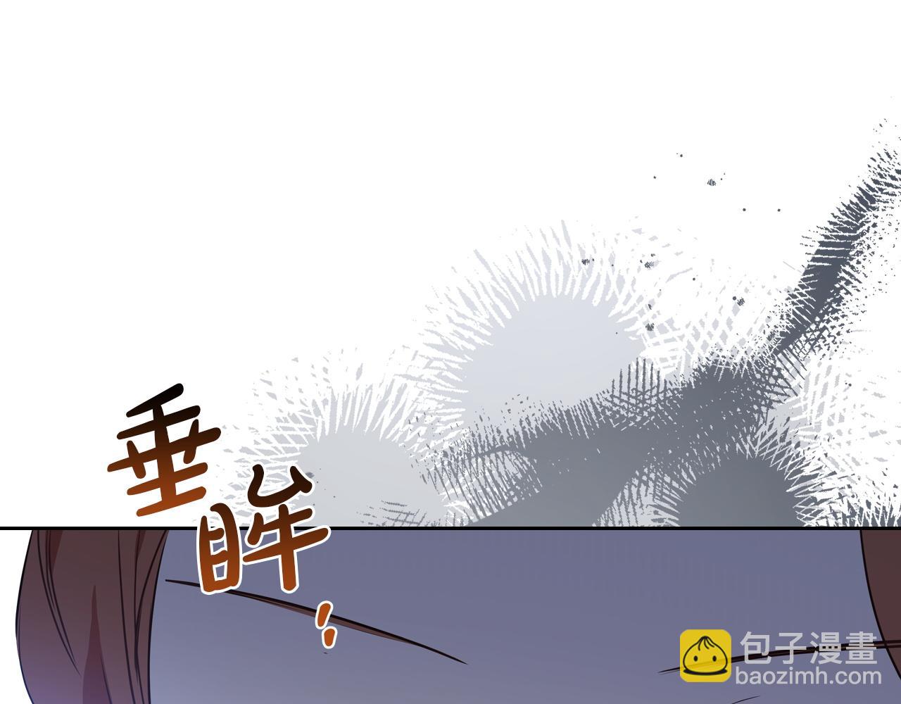 🍲这一世我来当家主 第200话 做局 第16页