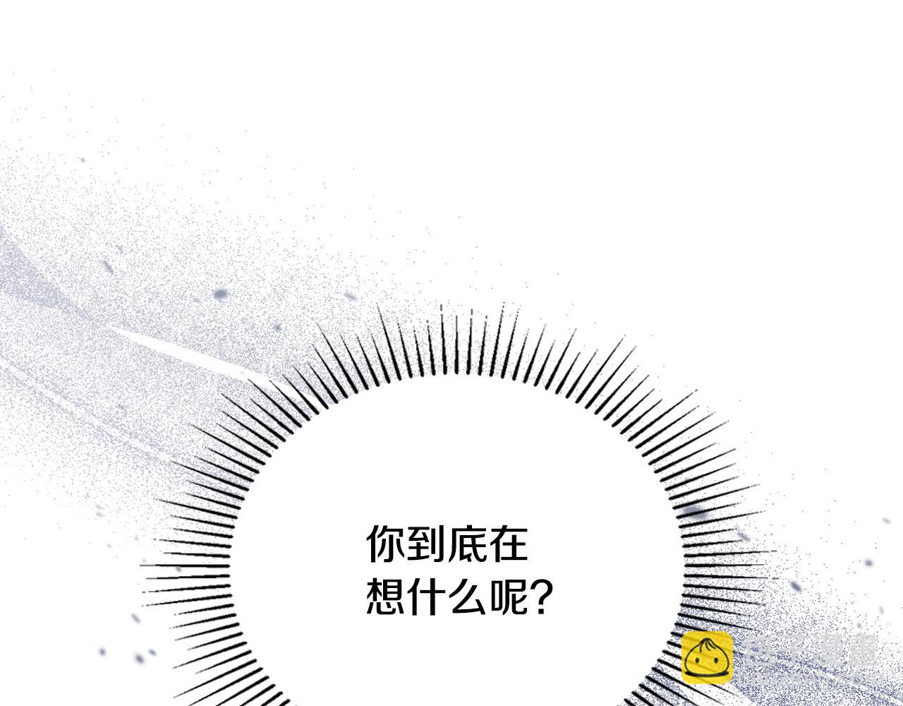 🍲这一世我来当家主 第200话 做局 第18页
