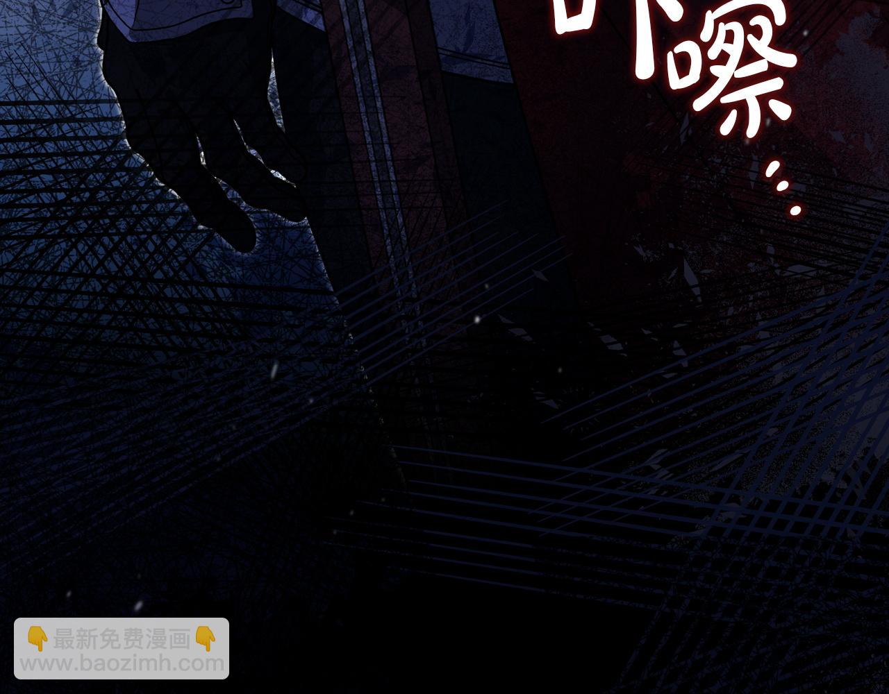 🍲这一世我来当家主 第200话 做局 第22页