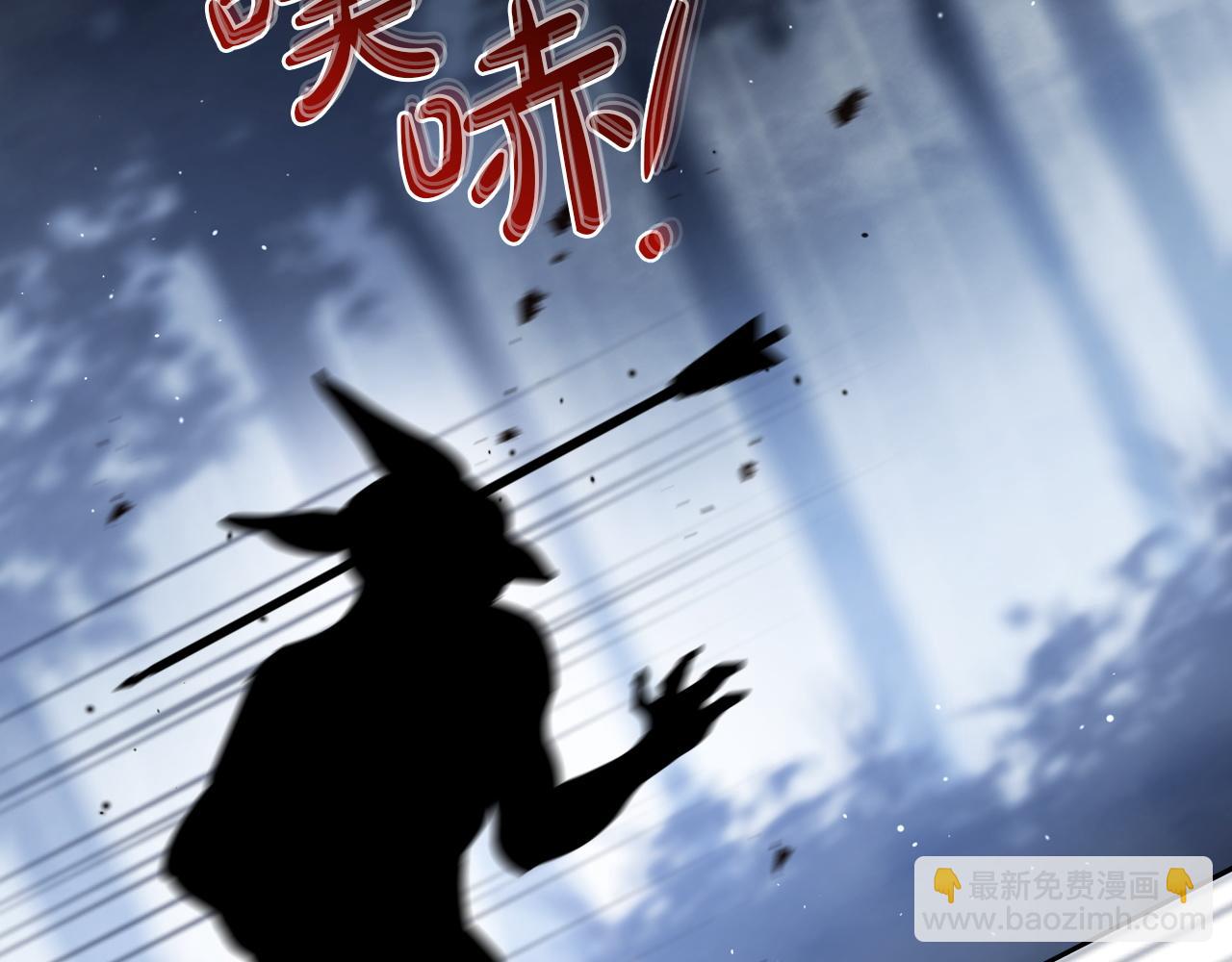 🍲这一世我来当家主 第200话 做局 第35页
