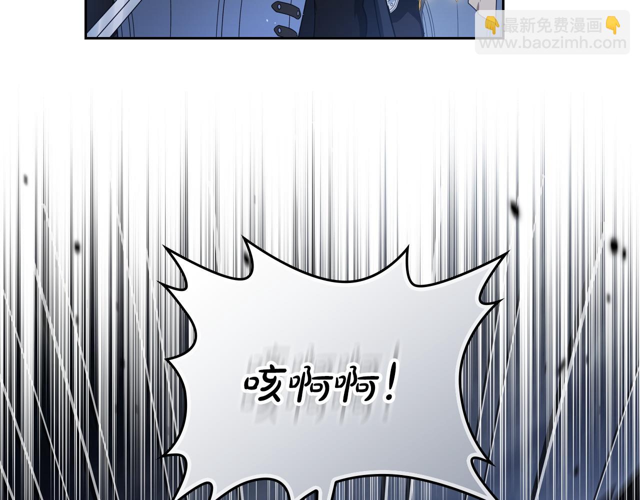 🍲这一世我来当家主 第200话 做局 第42页