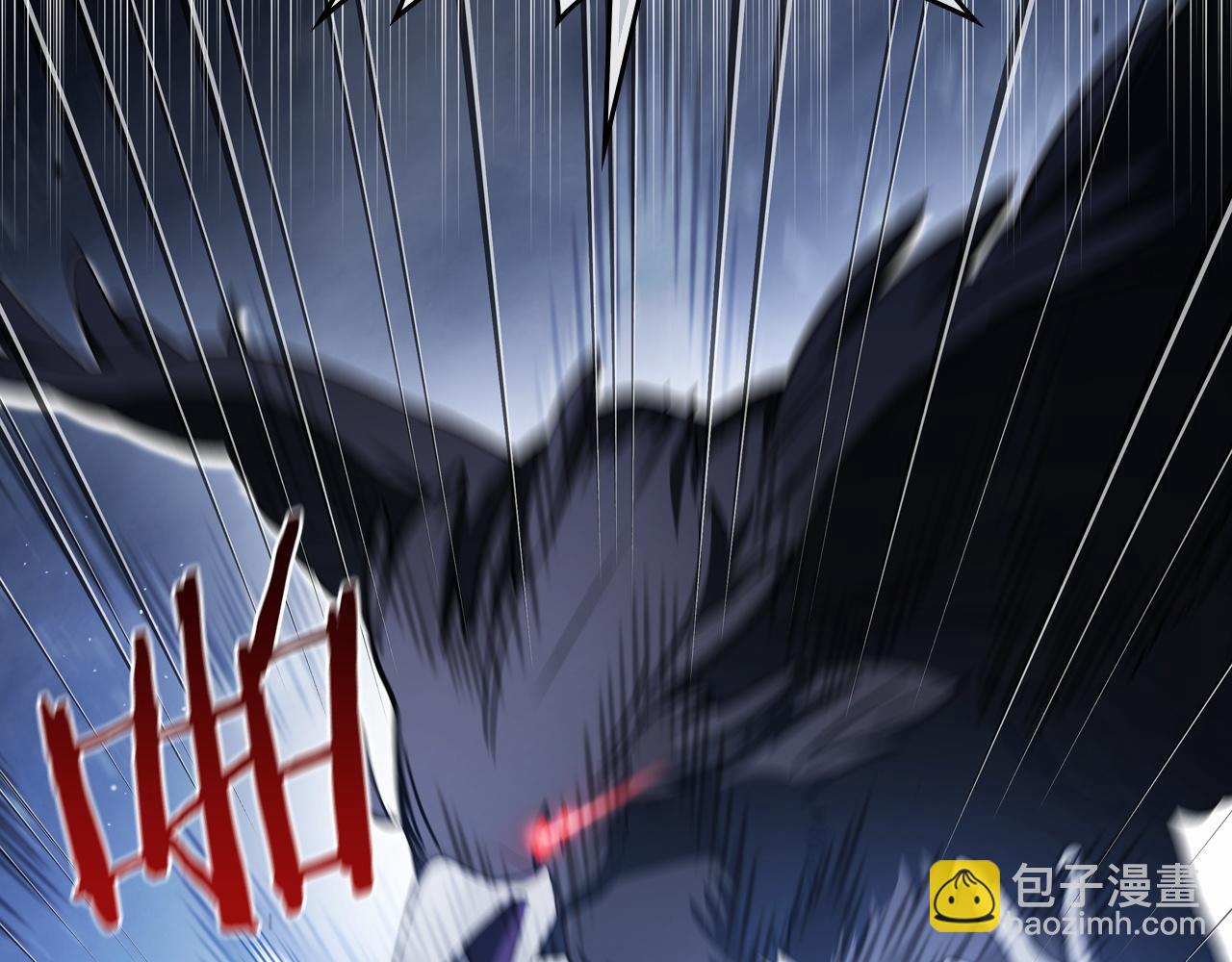 🍲这一世我来当家主 第200话 做局 第43页