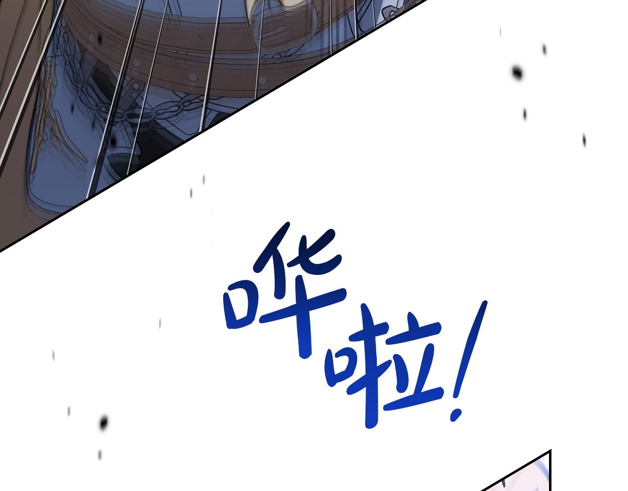 🍲这一世我来当家主 第200话 做局 第46页