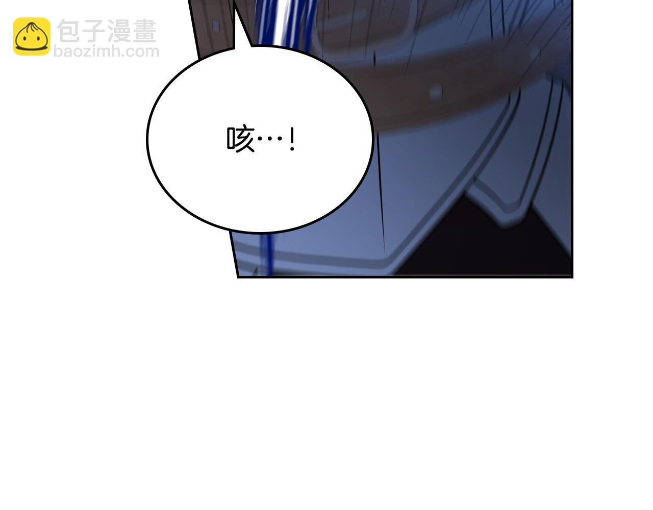 🍲这一世我来当家主 第200话 做局 第49页