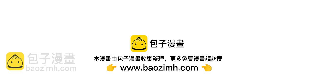 🍲这一世我来当家主 第200话 做局 第50页