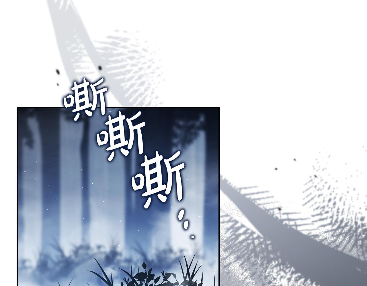 🍲这一世我来当家主 第200话 做局 第6页