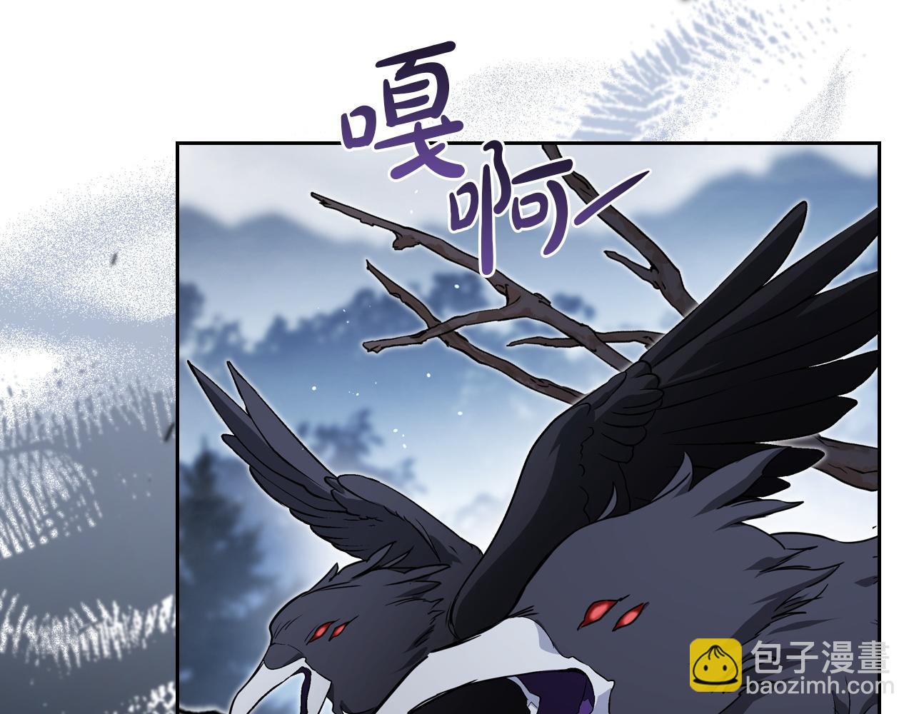 🍲这一世我来当家主 第200话 做局 第8页