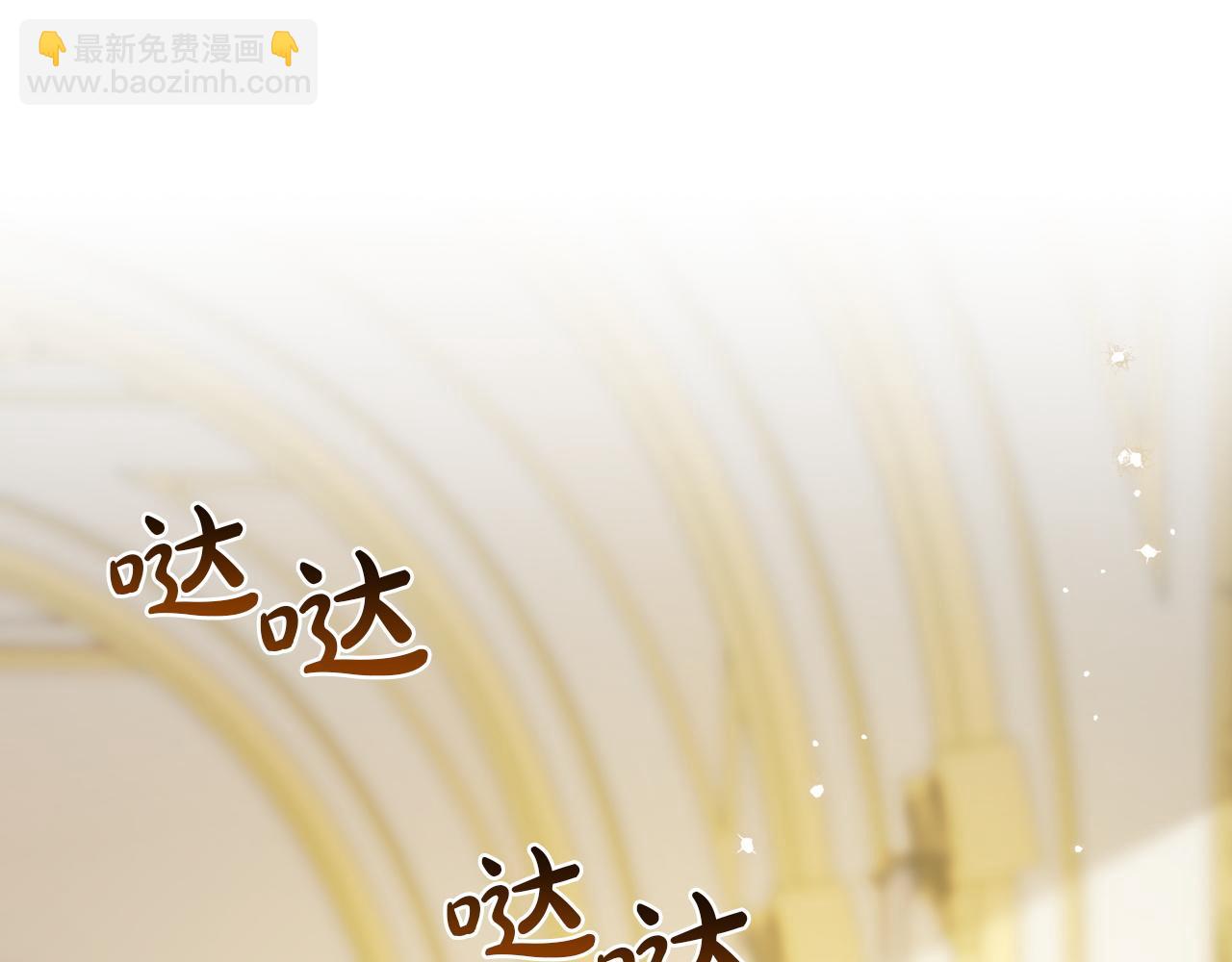 🍲这一世我来当家主 第202话 审问 第12页