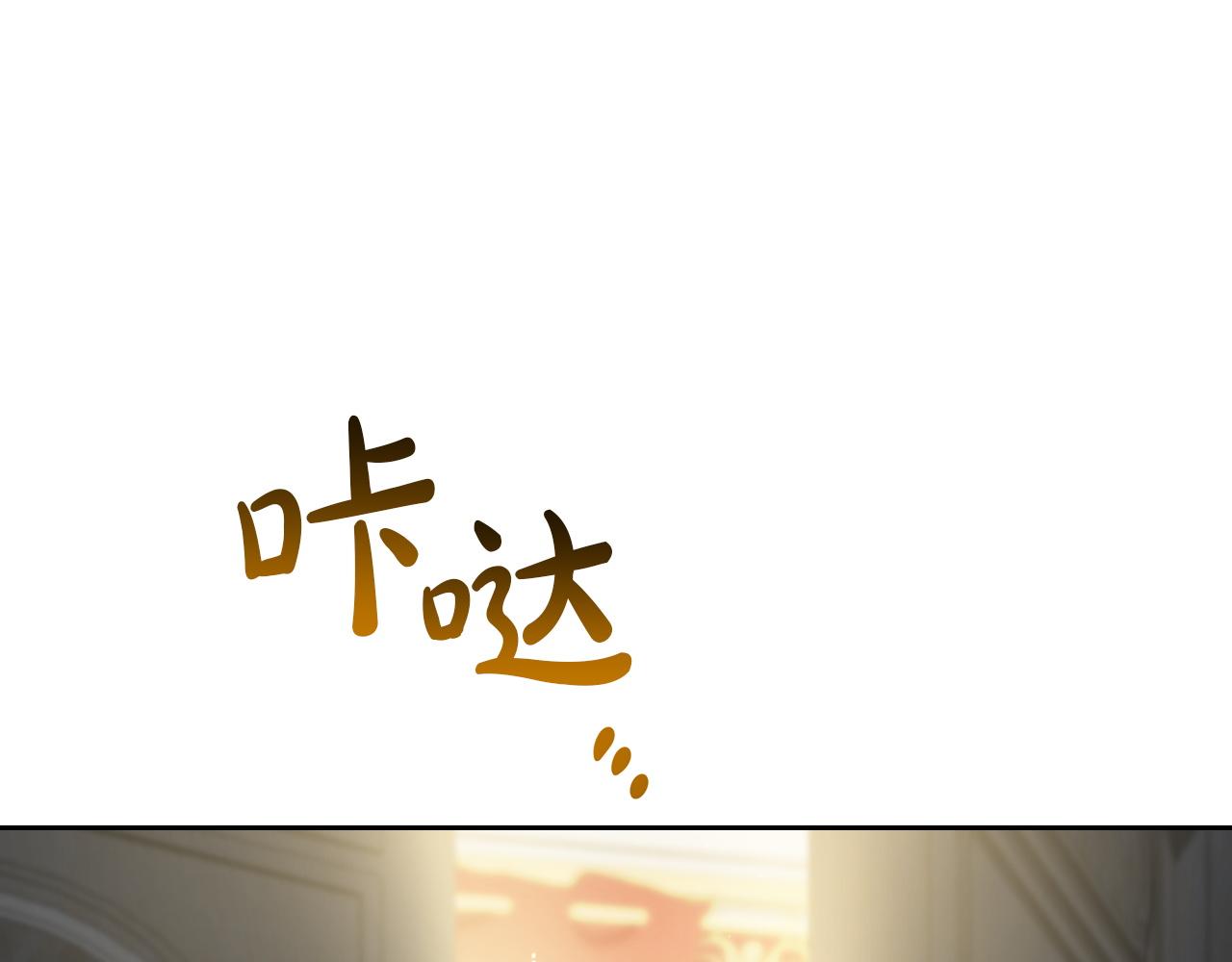 🍲这一世我来当家主 第202话 审问 第18页