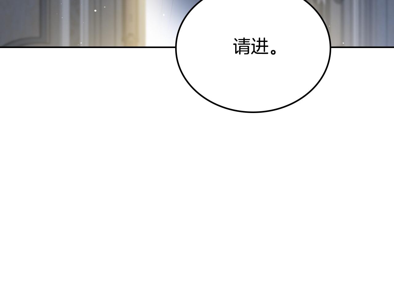 🍲这一世我来当家主 第202话 审问 第20页