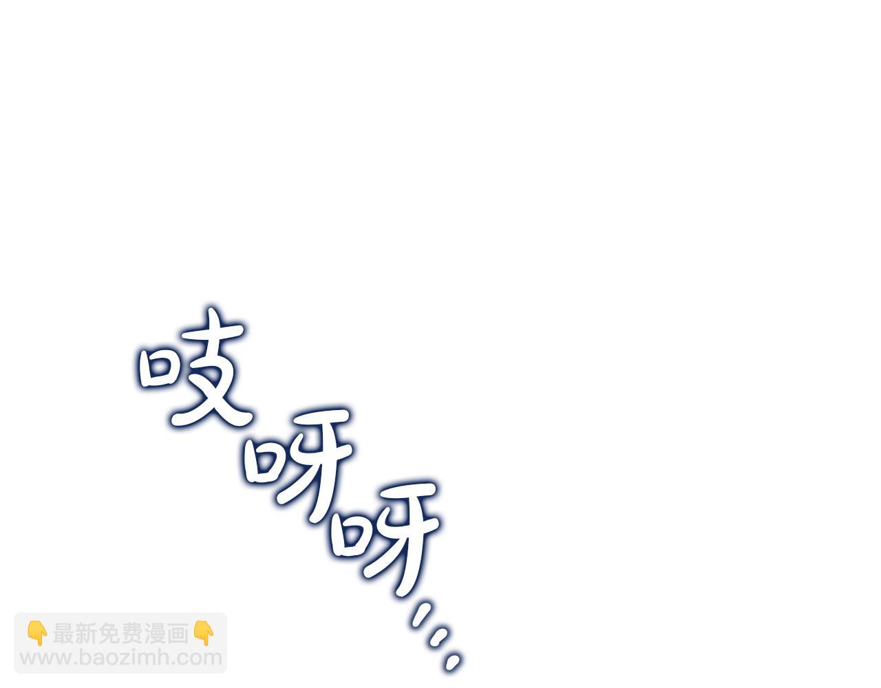 🍲这一世我来当家主 第202话 审问 第21页