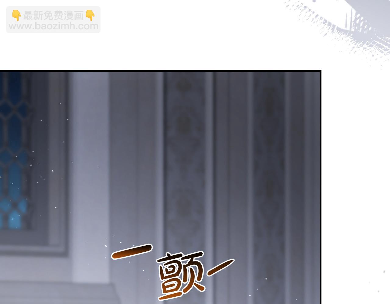 🍲这一世我来当家主 第202话 审问 第27页