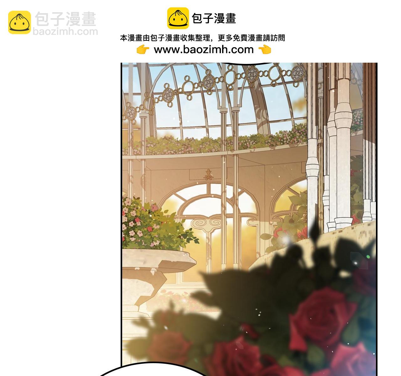 🍲这一世我来当家主 第四季完结话 家主代理人 第18页