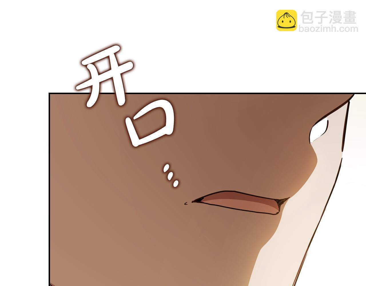 🍲这一世我来当家主 第四季完结话 家主代理人 第25页