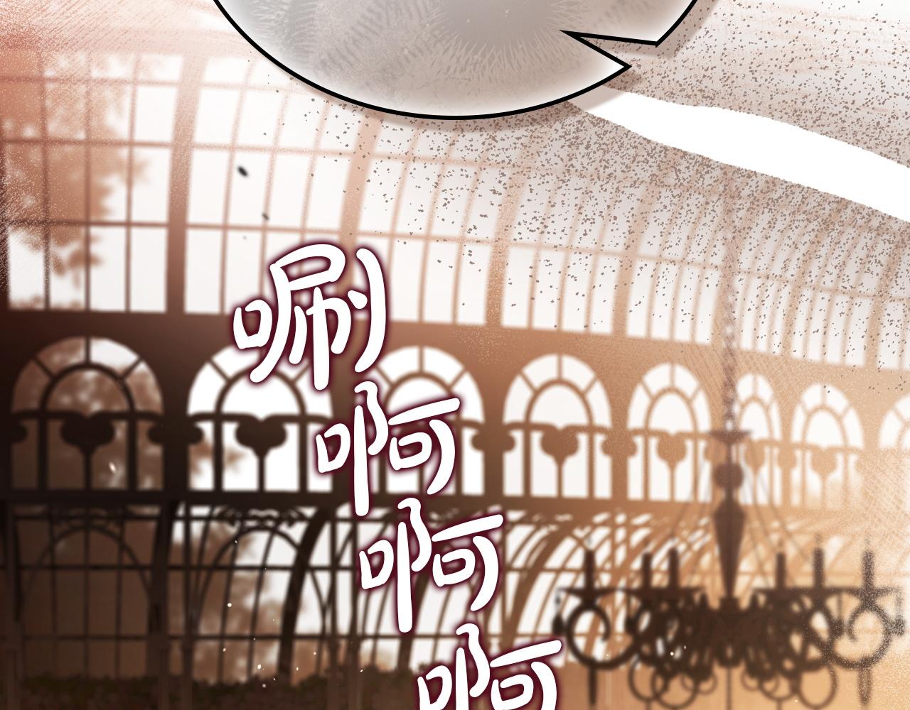 🍲这一世我来当家主 第四季完结话 家主代理人 第28页