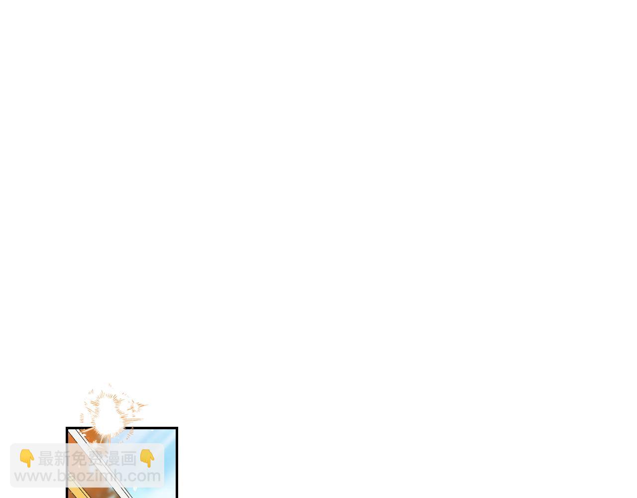 🍲这一世我来当家主 第四季完结话 家主代理人 第5页