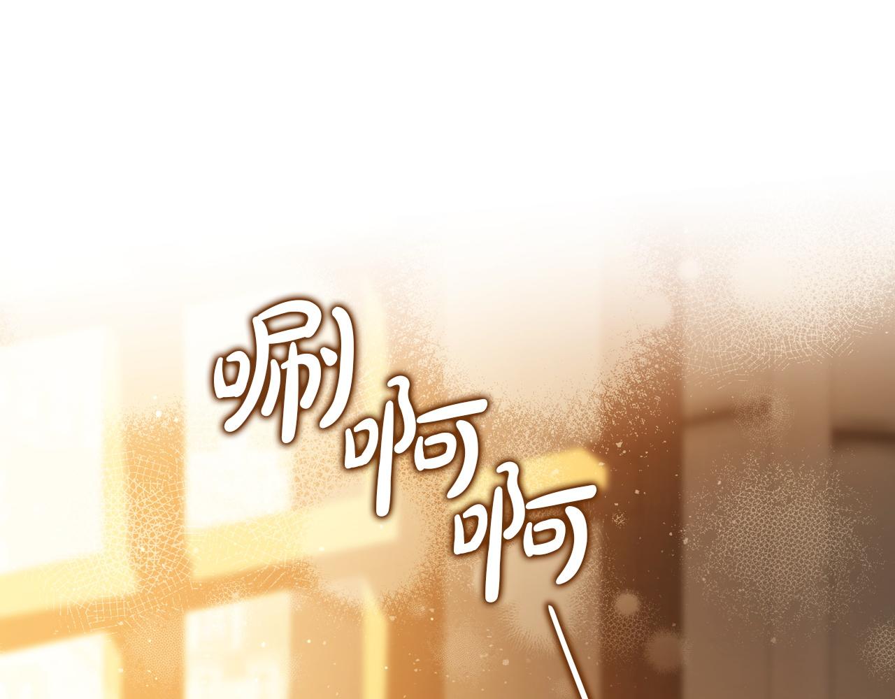 🍲这一世我来当家主 第208话 惩戒 第21页