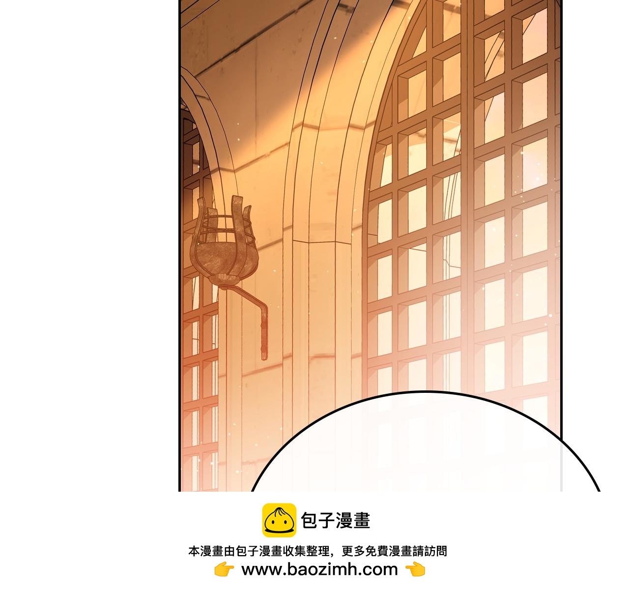 🍲这一世我来当家主 第208话 惩戒 第50页