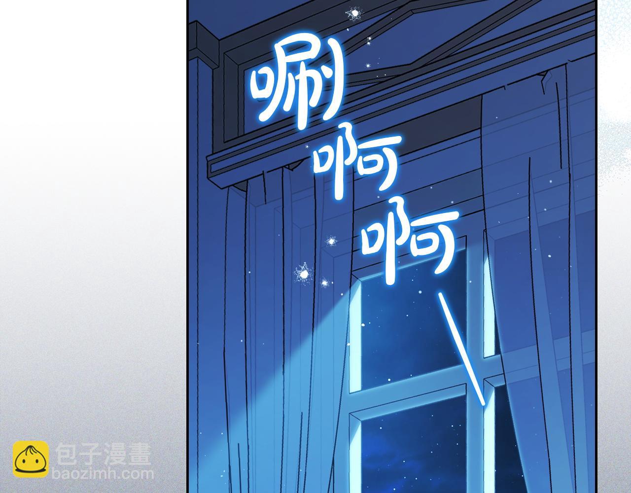 🍲这一世我来当家主 第210话 如果有来世 第13页
