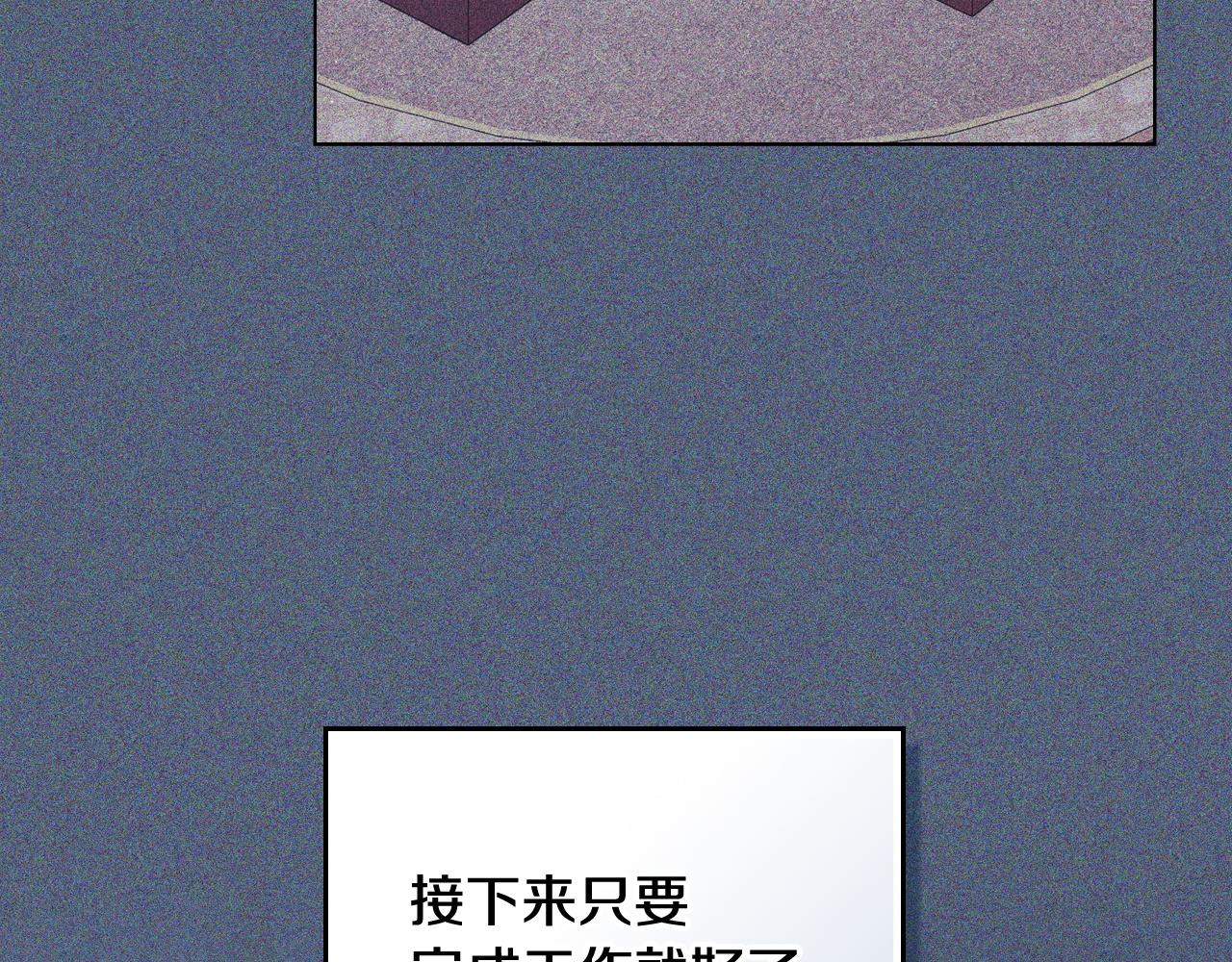 🍲这一世我来当家主 第210话 如果有来世 第18页
