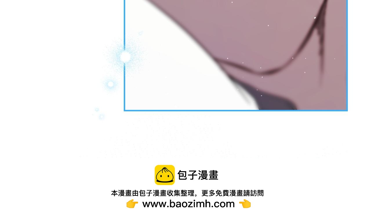 🍲这一世我来当家主 第210话 如果有来世 第50页