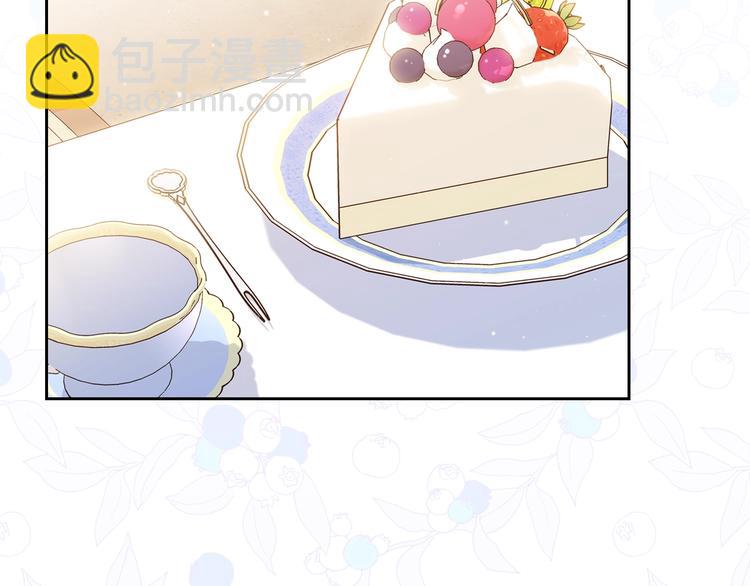 🍲这一世我来当家主 第21话 拉拢的手段 第17页