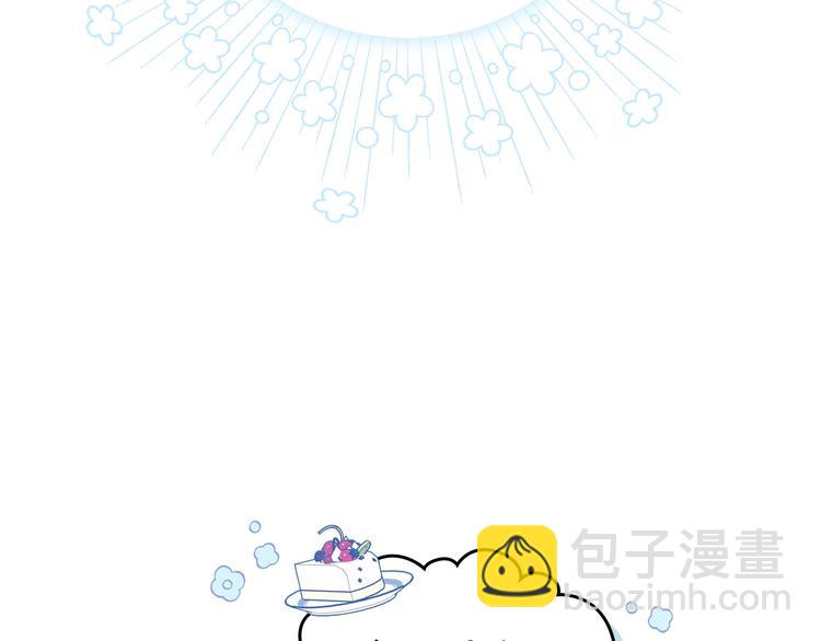 🍲这一世我来当家主 第21话 拉拢的手段 第26页