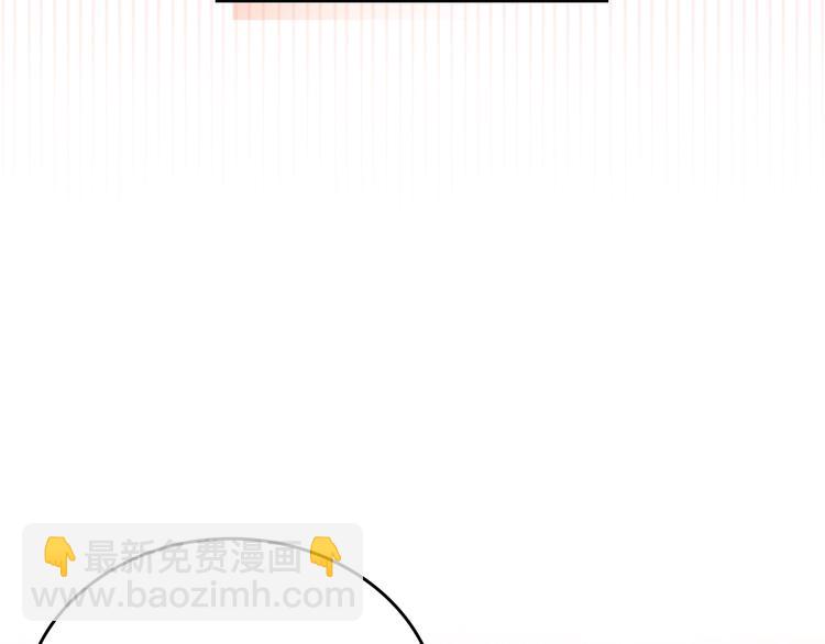 🍲这一世我来当家主 第21话 拉拢的手段 第32页
