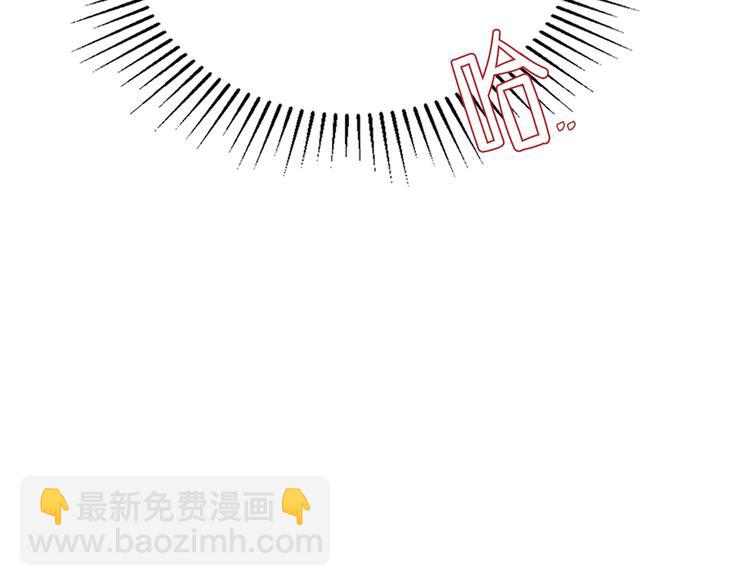 🍲这一世我来当家主 第21话 拉拢的手段 第41页