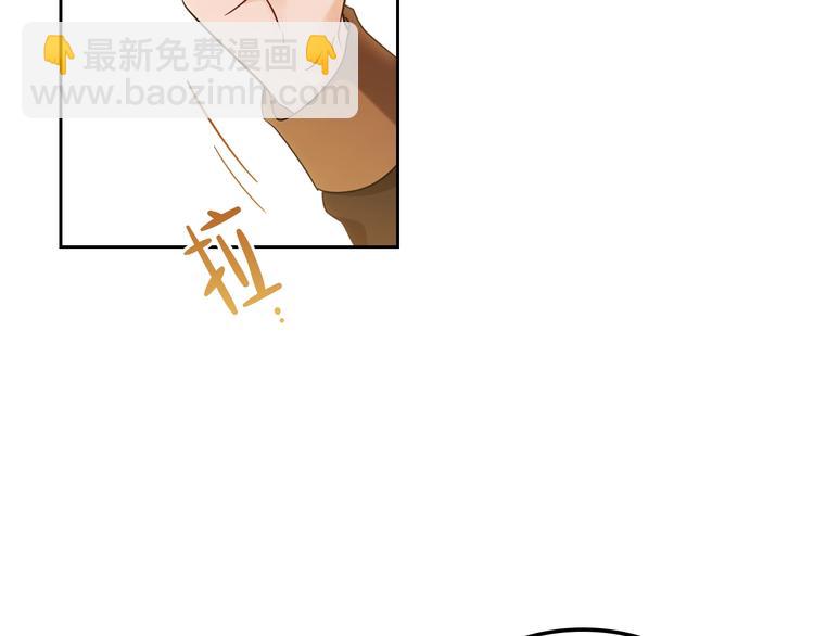 🍲这一世我来当家主 第23话 不懂规矩 第2页