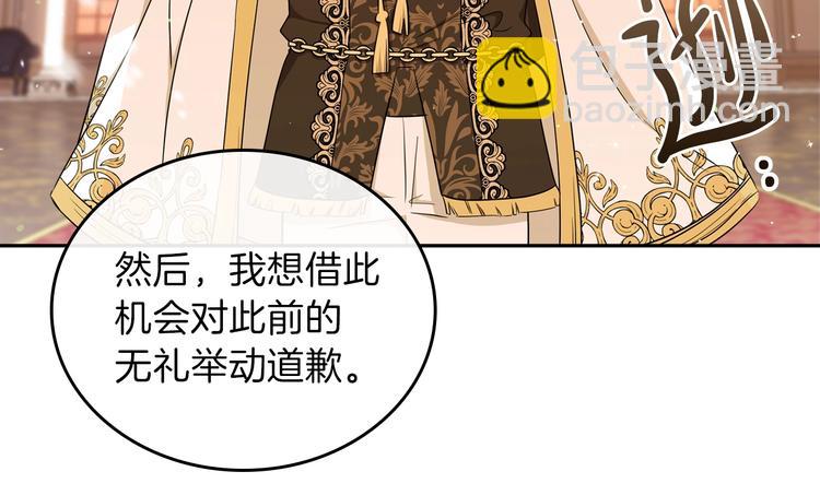 🍲这一世我来当家主 第23话 不懂规矩 第20页