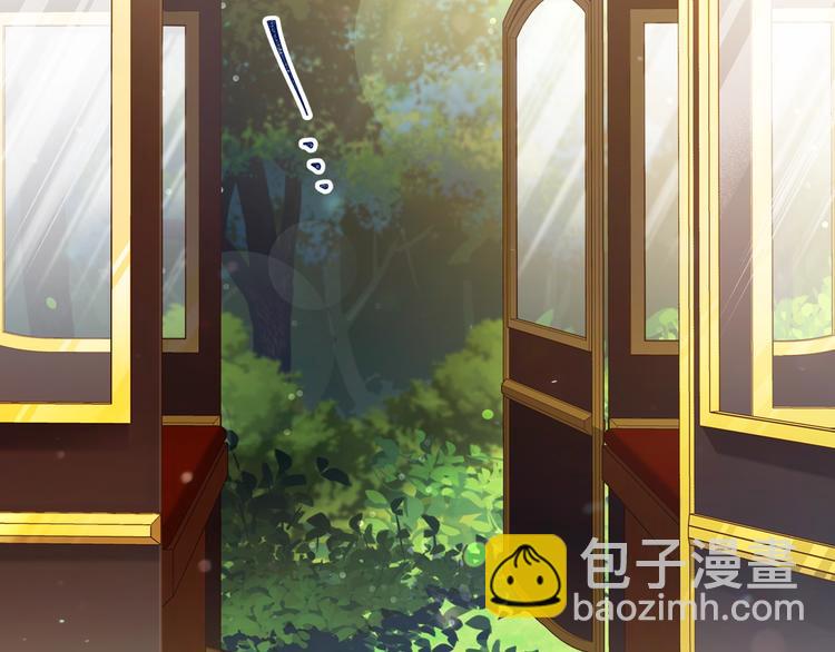 🍲这一世我来当家主 第25话 无助的二皇子 第46页