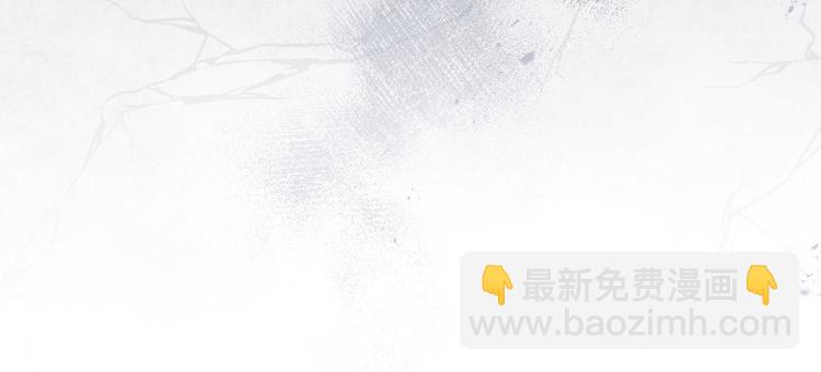 🍲这一世我来当家主 第25话 无助的二皇子 第48页