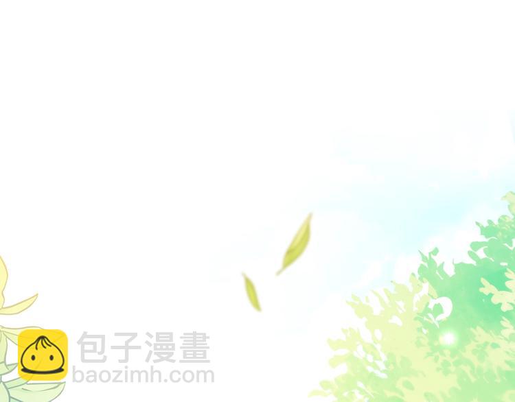 🍲这一世我来当家主 第25话 无助的二皇子 第49页