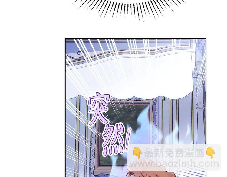 🍲这一世我来当家主 第27话 没有疼痛的夜晚 第20页
