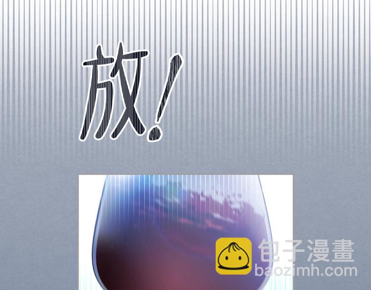 🍲这一世我来当家主 第27话 没有疼痛的夜晚 第25页