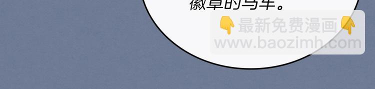 🍲这一世我来当家主 第27话 没有疼痛的夜晚 第27页