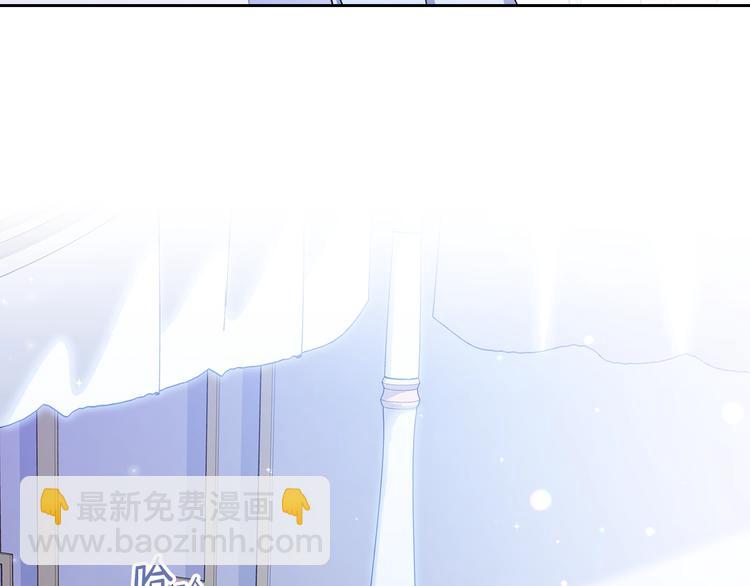 🍲这一世我来当家主 第27话 没有疼痛的夜晚 第6页