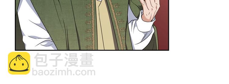 🍲这一世我来当家主 第29话 试一次吧！ 第25页