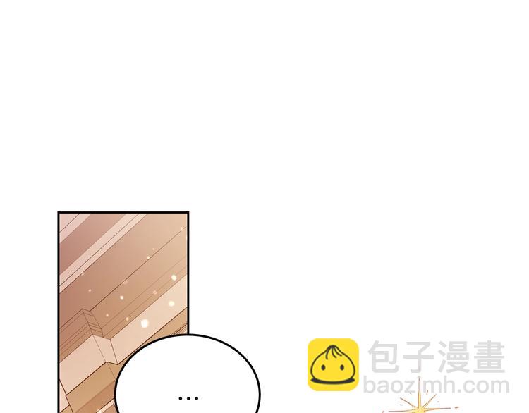 🍲这一世我来当家主 第29话 试一次吧！ 第5页