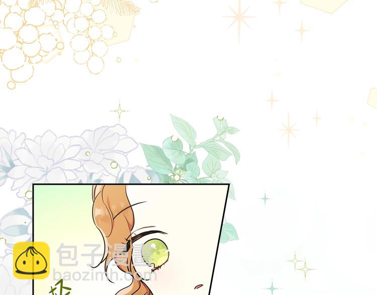 🍲这一世我来当家主 第31话 是必须做到的事 第11页