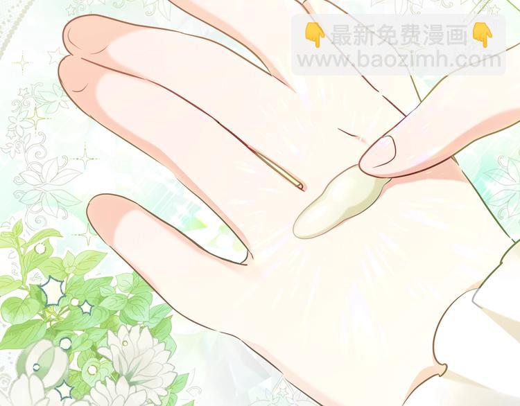 🍲这一世我来当家主 第31话 是必须做到的事 第13页