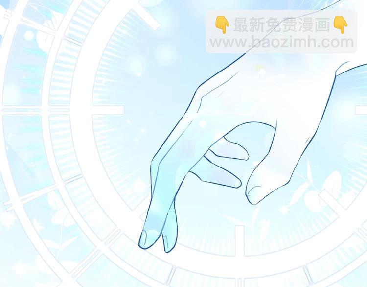 🍲这一世我来当家主 第31话 是必须做到的事 第22页