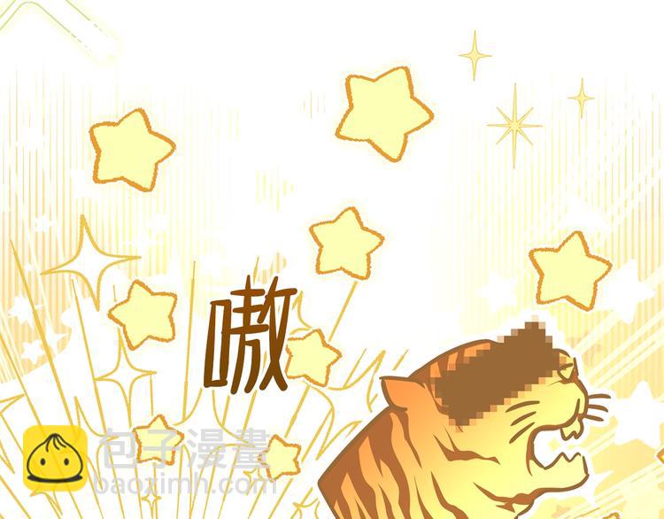 🍲这一世我来当家主 第31话 是必须做到的事 第28页