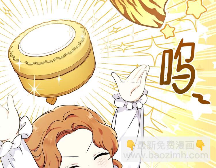 🍲这一世我来当家主 第31话 是必须做到的事 第29页
